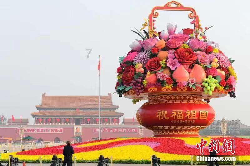 寻找神秘黄金
