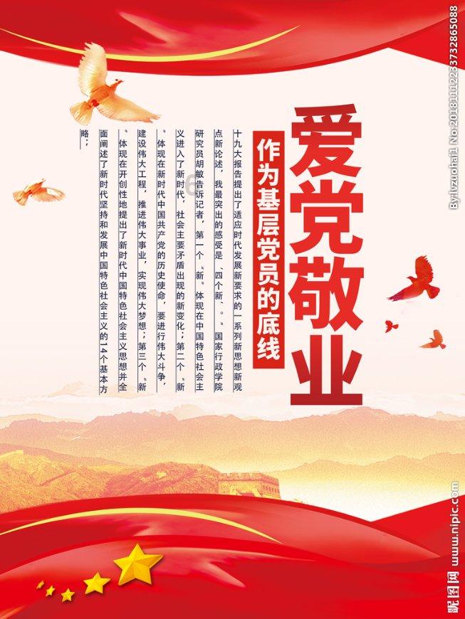 万词王