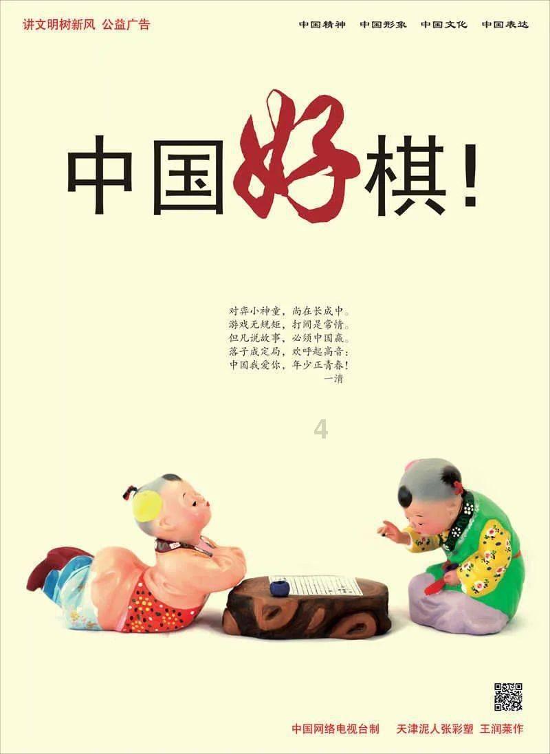 努力跳跃