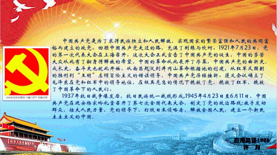 300英雄