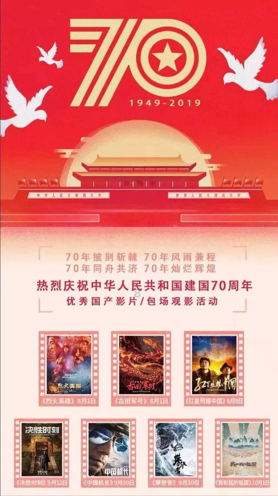 英雄之剑