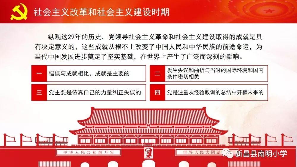 废钢出售回收转让