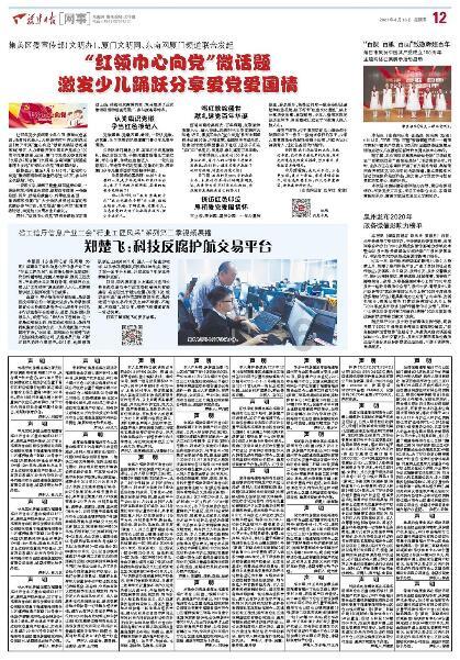 软化水设备电话报价亳州纯净水设备实验室超纯水设备江宇,