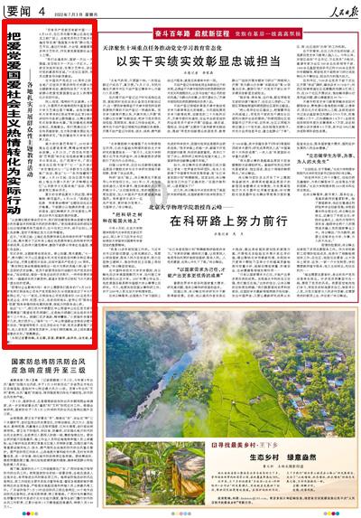 可爱南瓜救援精灵