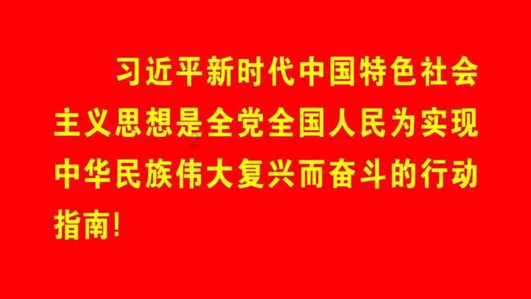 洛川县委常委会会议召开