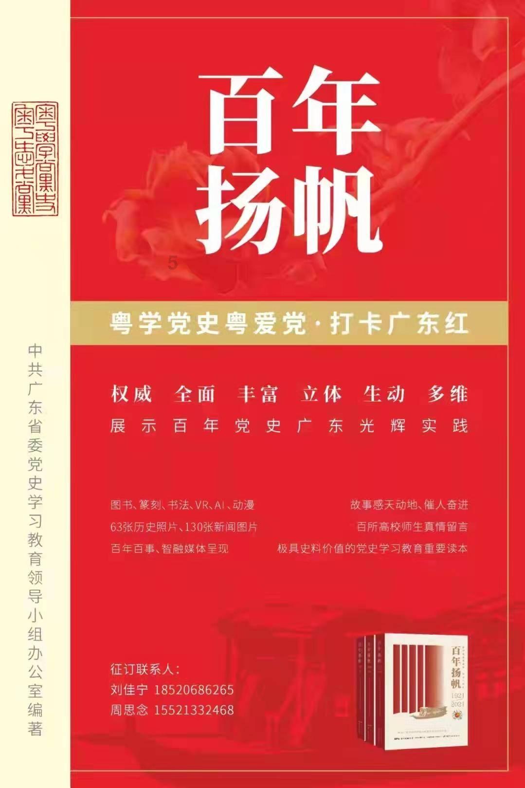 小艾比当海军