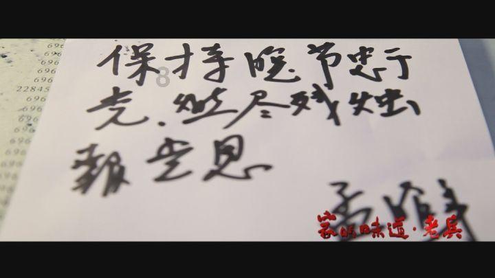 璀璨华服