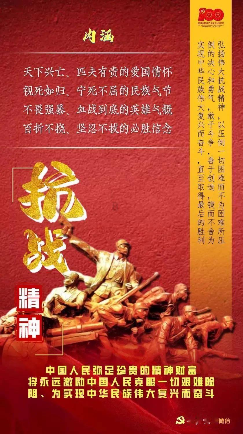 召唤神龙万宁版祖龙