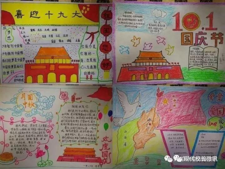 逗小猴开心系列175