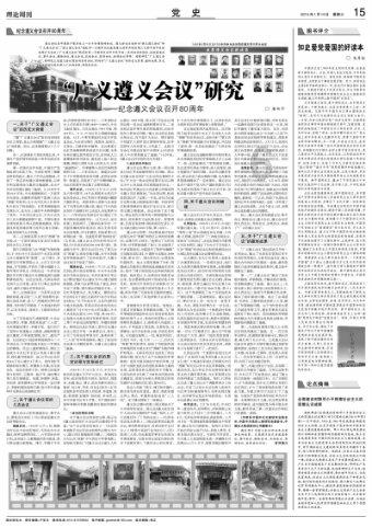 拯救巧虎3