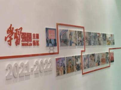 黄南州召开2024年全州道路交通安全委员会第一次联席(扩大)会议