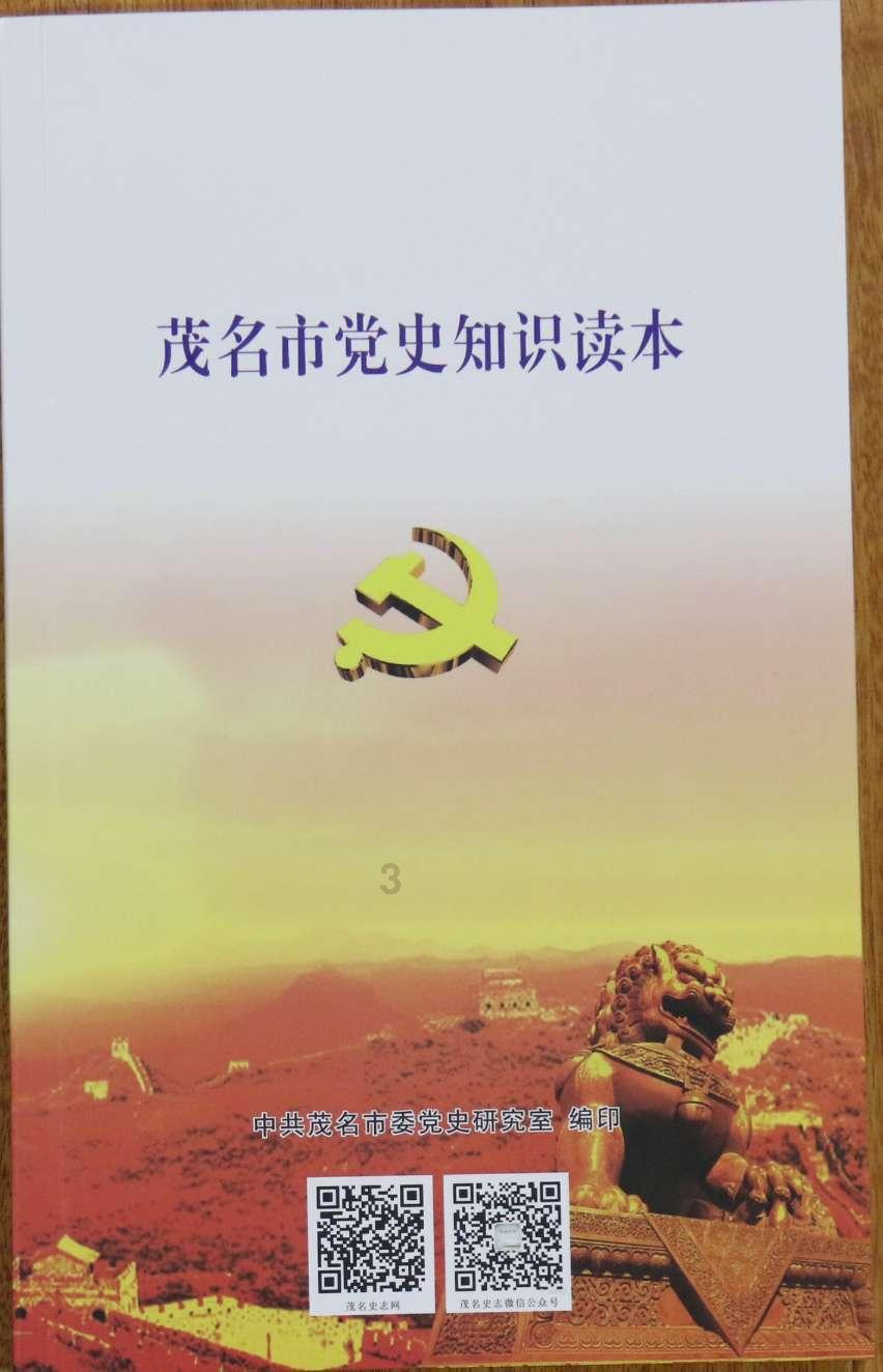 古剑奇谭