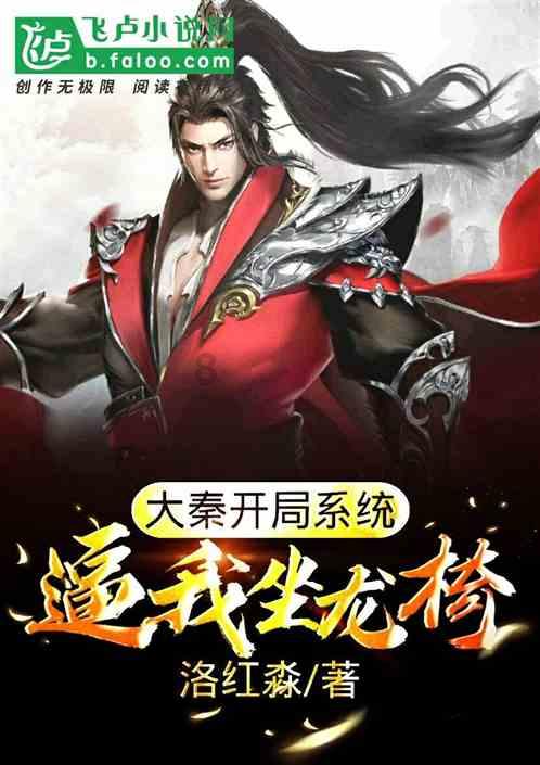 泰亚史诗