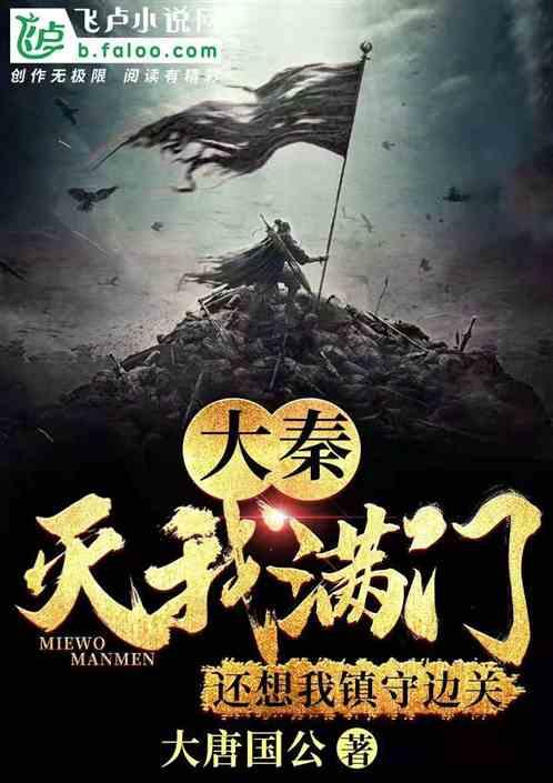 僵尸吃怪物
