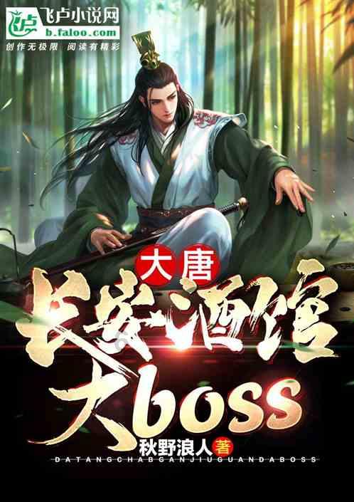 寻找萌小老虎