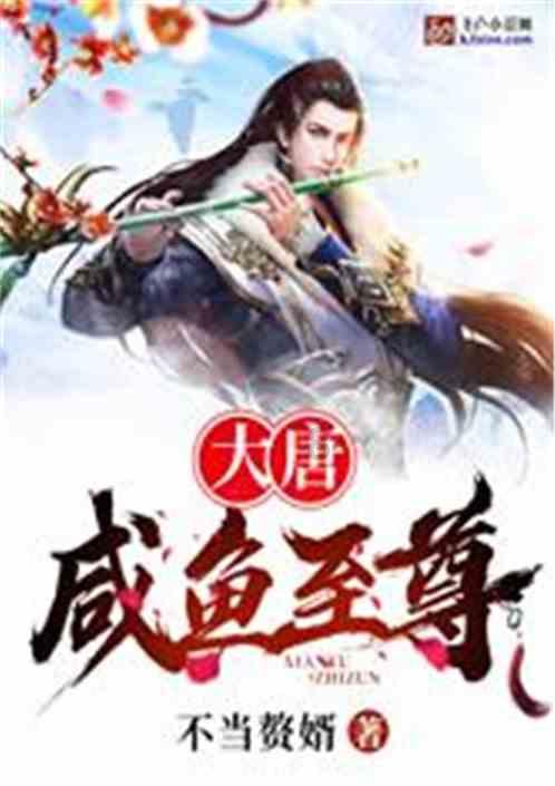 幽灵勇士中文无敌版