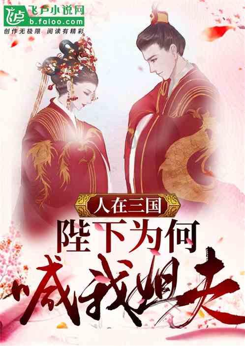 新倩女幽魂