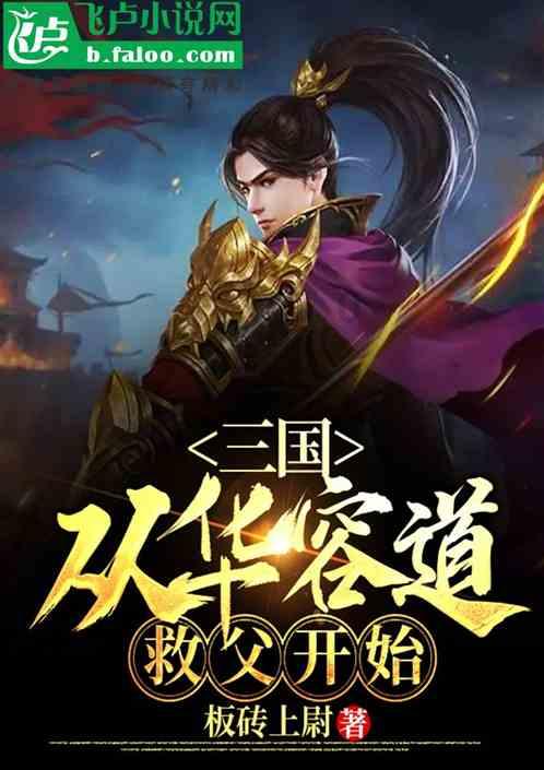 袋鼠逃生