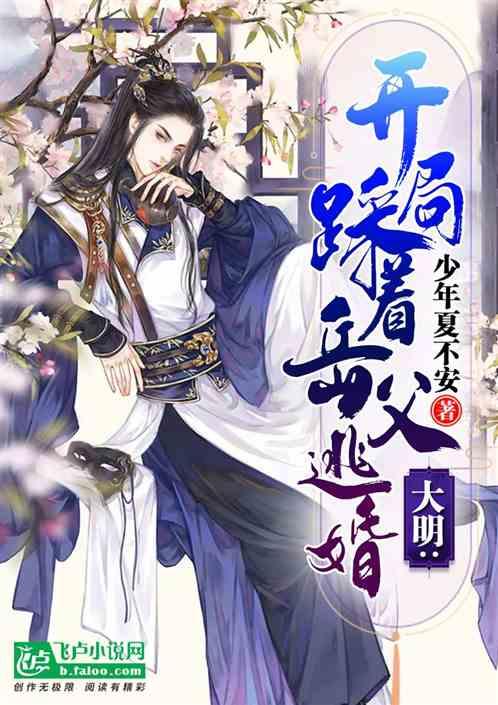 清洁粉红房子