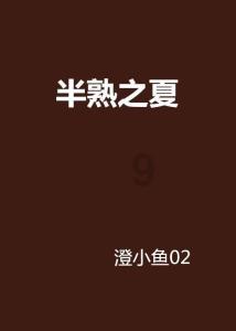 云南镇雄山体滑坡213名受灾群众已全部转移安置