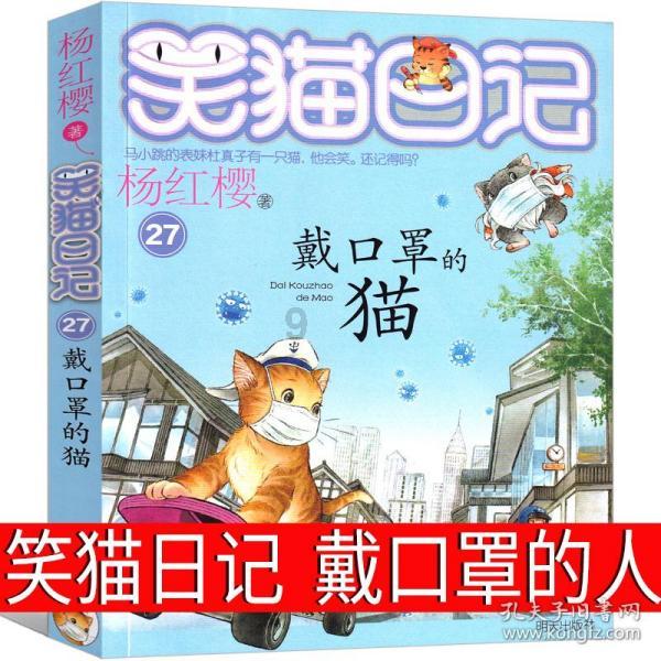 王子逃婚