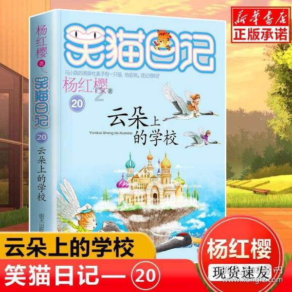 她的故事