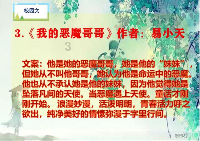 梦幻西游电脑版