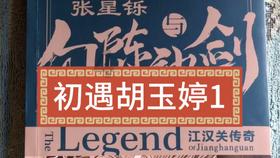 弹弹堂大冒险