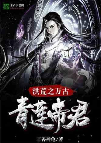 跳动的圆球